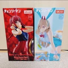 ラウンドワン限定 チェンソーマン BiCute Bunnies 2種セット③ - メルカリ