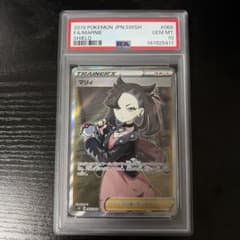 PSA10 マリィ SR S1H 拡張パック シールド 068/060 - メルカリ