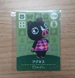 アグネス amiiboカード あつまれどうぶつの森のサムネイル
