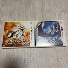 ポケットモンスター サン・ムーン 2本セット