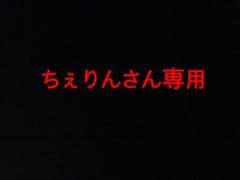 約束のネバーランド4・5巻 ちぇりんさん専用のサムネイル