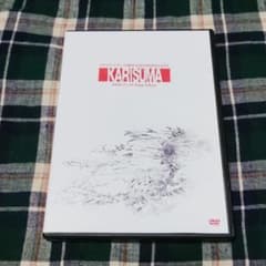 コドモドラゴン「KARISUMA」10周年記念LIVE DVDのサムネイル
