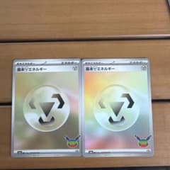 ポケモンカード 基本鋼エネルギー 2枚セットのサムネイル