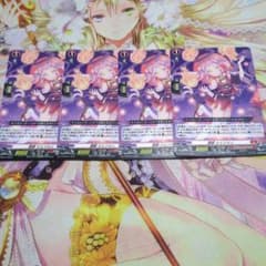 ヴァンガード 忍妖　シェンリィ　4枚のサムネイル