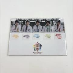 嵐のワクワク学校2013 しおりのサムネイル