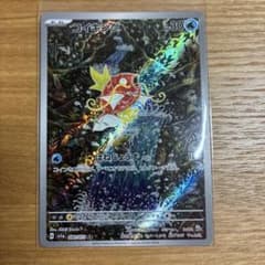 ポケモンカード コイキング AR トリプレットビート ポケカ - メルカリ