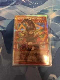 最安ショップ比較】 【オーバーフレームカード】遊戯王カード LOCH
