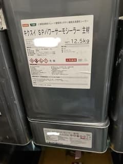 キクスイ SPパワーサーモシーラー 主材・硬化剤セットのサムネイル