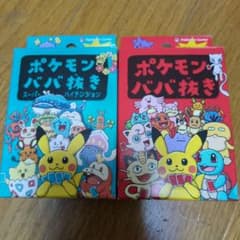 ポケモン ババ抜き　まとめ売り ポケモン ババ抜き 青 、赤セット - メルカリ