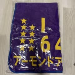 サラブレッドコレクション トレーニングゼッケンバスタオル（アーモンドアイ）