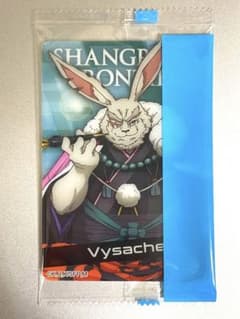 シャングリラフロンティア ウエファーチョコ　ビジュアルカード  ヴァイスアッシュのサムネイル