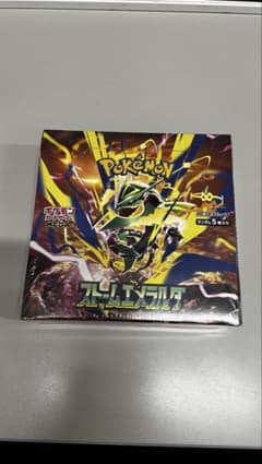 ポケモンカードゲーム 拡張パック ストームエメラルダ 未開封BOX