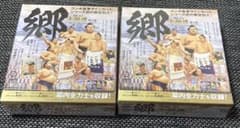 BBM2026 大相撲カード 郷 新品未開封2ボックス 大の里 SumoCard - メルカリ