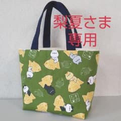 トートバッグ(たい焼き)ハンドメイドのサムネイル