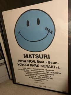 激レア　ジャクソンマティス　2014  wax  ポスターのサムネイル