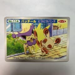 m50004411306_1.jpg?1746813295