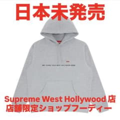 Supreme Shop Small Box Hooded Sweatshirtのサムネイル