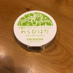 チュラコス わらびはだ 30g オールインワンジェルのサムネイル