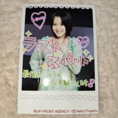 モーニング娘。 光井愛佳 L判 公式生写真7 - メルカリ