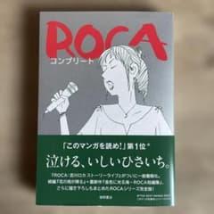 ドカベン スーパースターズ編 全45巻セット - メルカリ