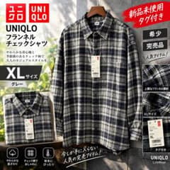 UNIQLO ユニクロ フランネルチェックシャツ グレー XLサイズ 希少 新品