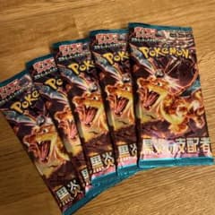 黒炎の支配者 バラ 5パック ポケカ ポケモンカーのサムネイル