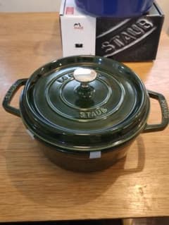 STAUB グリーン 両手鍋 22cmのサムネイル