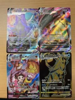 "kazuさん専用"ポケモンカードはくばバドレックス.いちげきウーラオスのサムネイル