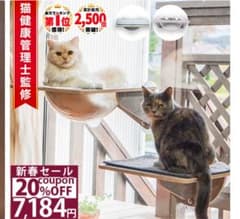 POOKIE 吸盤式キャットタワー 約20kg耐荷重 宇宙船 - メルカリ