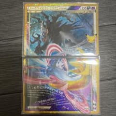 ダークライ＆クレセリアLEGEND 2枚セットのサムネイル