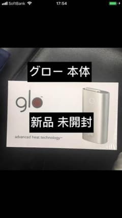 gloグロー本体・新品・新型・送料込みのサムネイル
