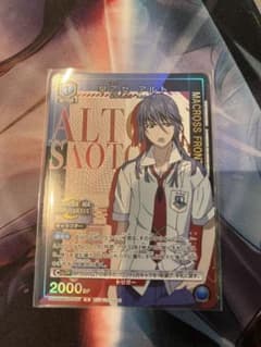 早乙女アルト プロモ ユニオンアリーナのサムネイル