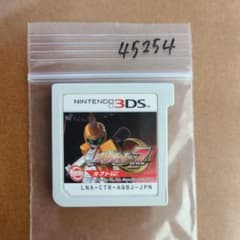 3DS メダロット7 カブトVer.