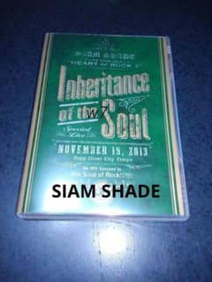 【DVD】Inheritance of the Soul【SIAM SHADE】 SIAM SHADE Inheritance of the soul【DVD】 - メルカリ