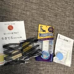 BLOOM BOX 新品 未開封コパトーン みんなの肌潤糖 RIDOS石鹸２つのサムネイル