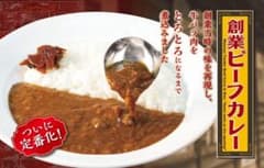 スーモ様　専用のサムネイル