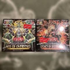 遊戯王　エイジ・オブ・オーバーロード　レガシーオブデストラクションのサムネイル