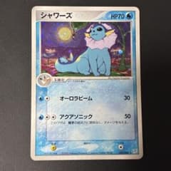 シャワーズ ☆ 強化拡張パックex1 マグマVSアクア ふたつの野望 022