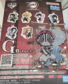 一番くじ 鬼滅の刃 ～上弦の参～ G賞 きゅんキャラアクリルチャーム　猗窩座