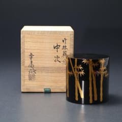 【茶道具】中次　竹林蒔絵　棗　竹内幸斎　共箱　薄器　R1494ダT m50005135589_1.jpg?1752309797