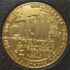 【激レア非売品】ワンピース 熊本復興　当選メダル　ONE PIECE 激レア非売品】ワンピース 熊本復興 当選メダル ONE PIECE - メルカリ