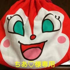 ドキンちゃんのサムネイル