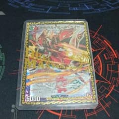 ガイアール・カイザーのサムネイル