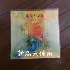 新品 ZORN / 戦争と少女 7インチ レコード vinyl 45 EP - メルカリ