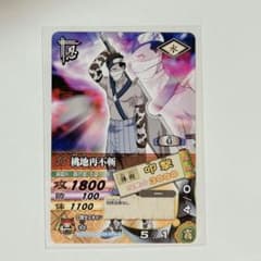 NARUTO ナルティメットカードバトル 桃地再不斬 - メルカリ