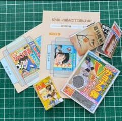 Aya様 リクエスト 2点 まとめ商品 - メルカリ