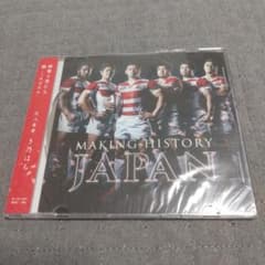 MAKING HISTORY JAPAN 尺八奏者　き乃はち MAKING HISTORY JAPAN 尺八奏者 き乃はち - メルカリ