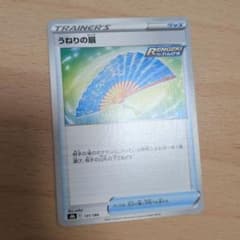 ポケモンカード グッズ まとめ売りのサムネイル