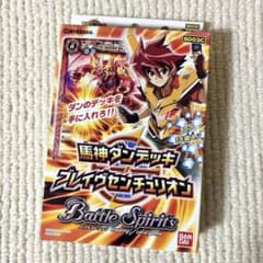 バトルスピリッツ 馬神ダンデッキ 「ブレイヴセンチュリオン」 - メルカリ