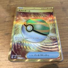【美品・即発送】ネストボール UR ポケモンカードのサムネイル